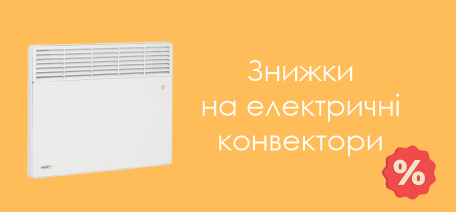 Електричні конвектори