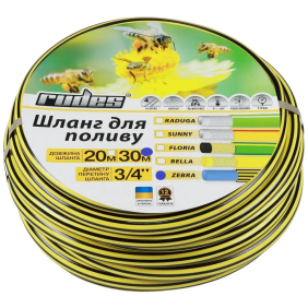 Шланг для поливу Rudes Zebra 3/4