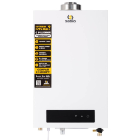 Газова колонка Sabio JSP24-12FT05, 12 л/хв, турбована (димохід 1 м, 60/100 мм)