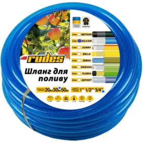 Шланг для поливу Rudes Silicon Blue 3/4