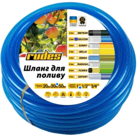 Шланг для поливу Rudes Silicon Blue 1
