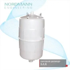 Циліндр Nordmann Type 2364A для парогенератора
