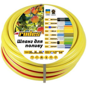 Шланг для поливу Rudes Sunny 1