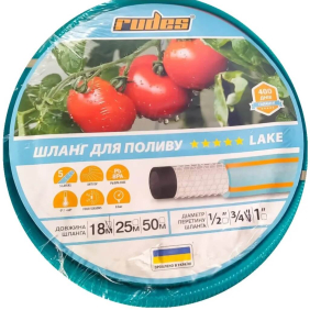 Шланг для поливу Rudes 5* Lake 1/2