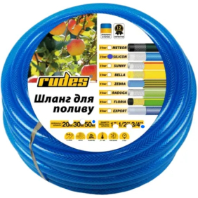 Шланг для поливу Rudes Silicon Blue 3/4