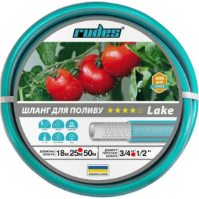 Шланг для поливу Rudes 4* Lake 3/4