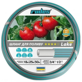 Шланг для поливу Rudes 4* Lake Lines 3/4