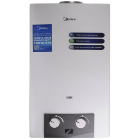 Газова колонка Midea JSD20-10DH4, 10 л/хв, димохідна