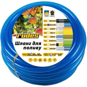 Шланг для поливу Rudes Silicon Blue 5/8